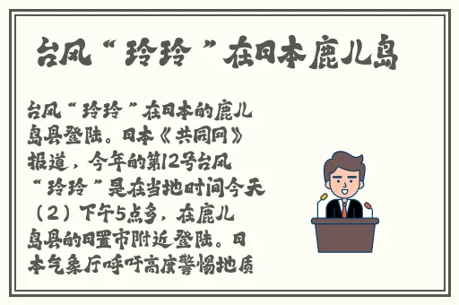美美哒日本影院6