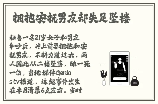 贾宝玉入王熙凤